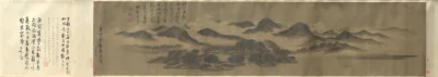 Montagnes nuageuses — Mi Youren (1130) — Handscroll; ink and color on silk, Cleveland Museum of Art